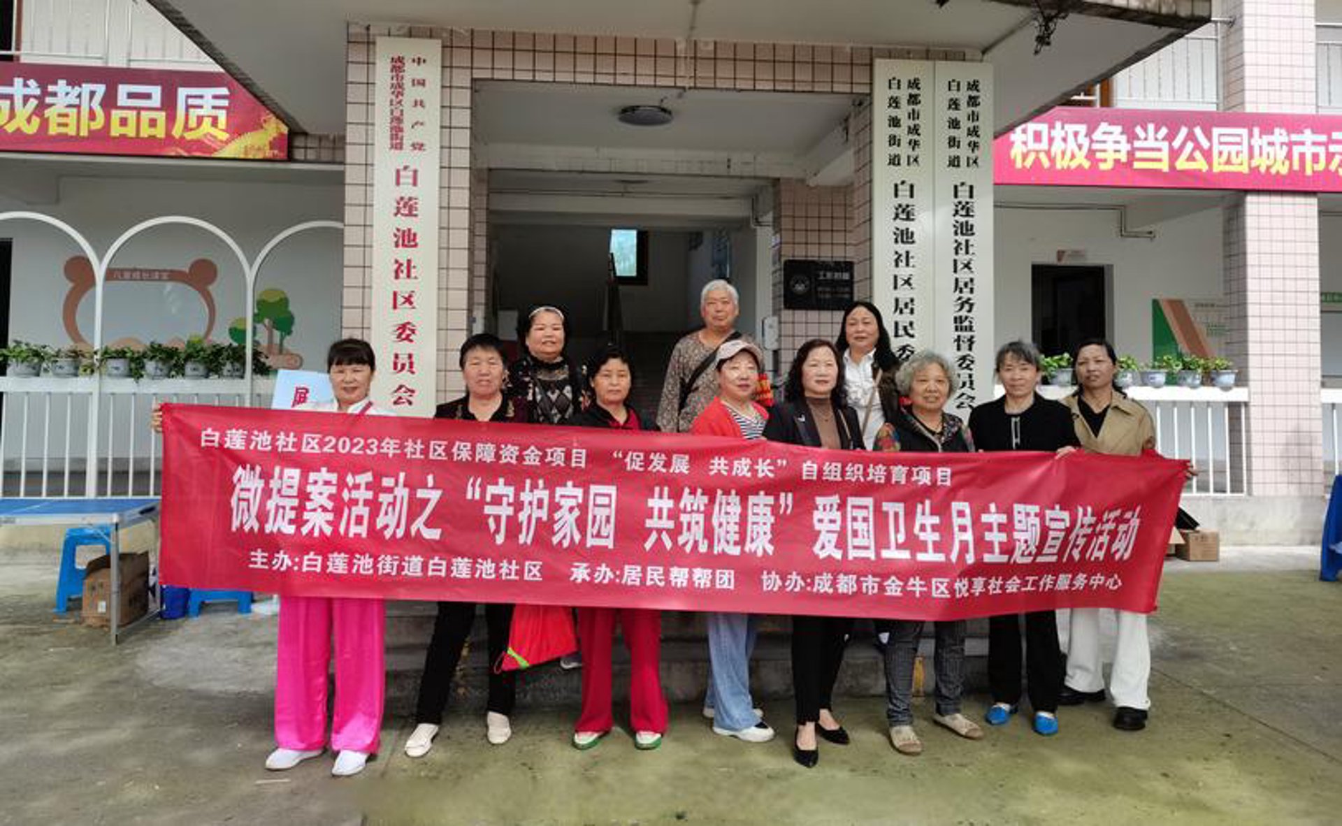 乌鲁木齐药业医院